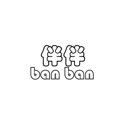 伴伴官网缩略图