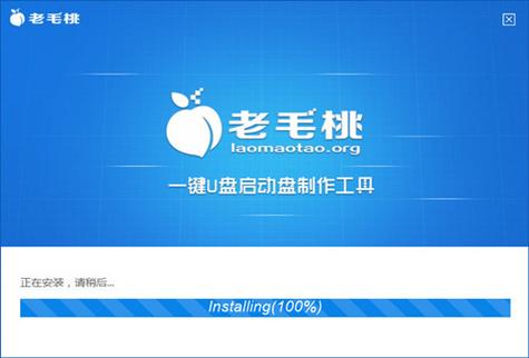 毛桃视频缩略图