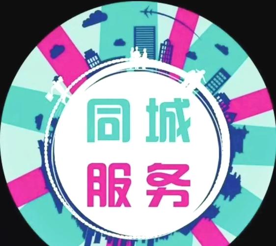 同城速约游戏截图