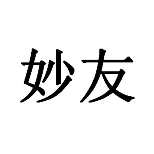 妙友aPP图标