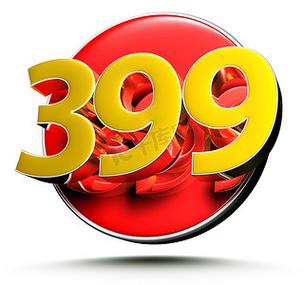 399最新版本缩略图