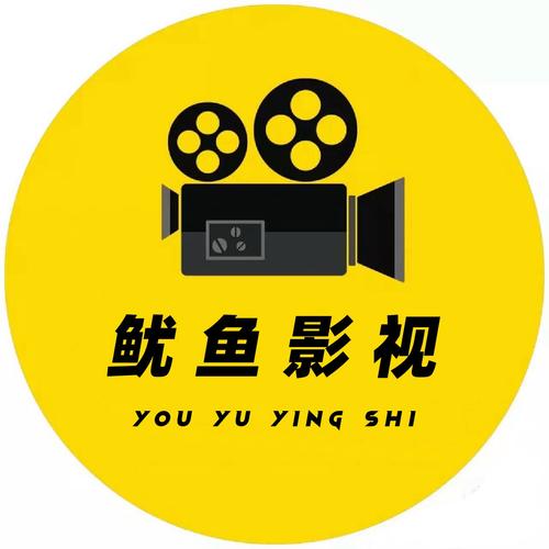 鱿鱼视频电影免卡密游戏截图