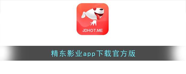 精 东传媒app无限 制版游戏截图