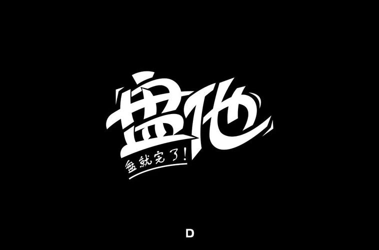 火力全开·二内置菜单版最新版本破解版2023正版修复完整版游戏截图