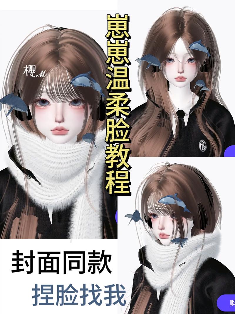 崽崽zepeto怎么把眼睛弄漂亮游戏截图