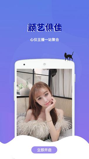 雅情会 首页大厅游戏截图