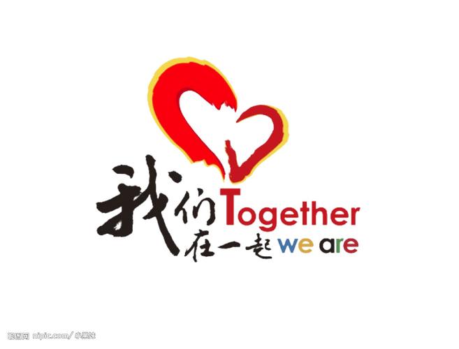 在一起旧版免费游戏截图