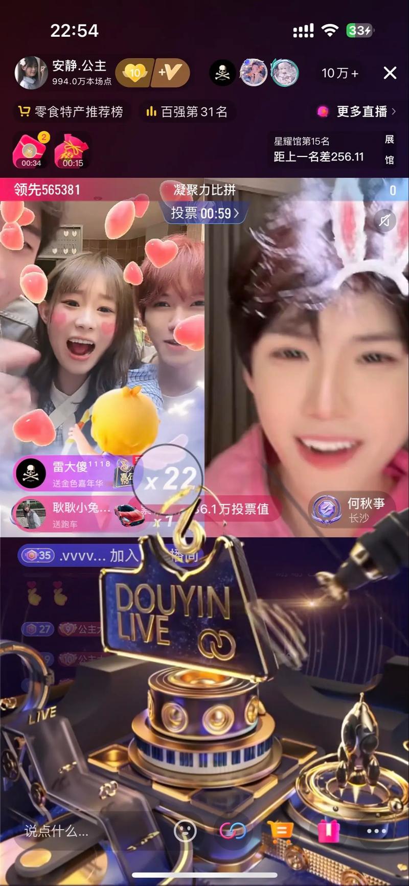 公主直播最旧版和现在的区别