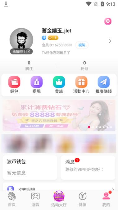 杏吧直播app官网最新版本更新内容