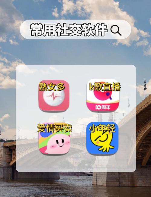 同城寻聊交友app最新版本介绍缩略图