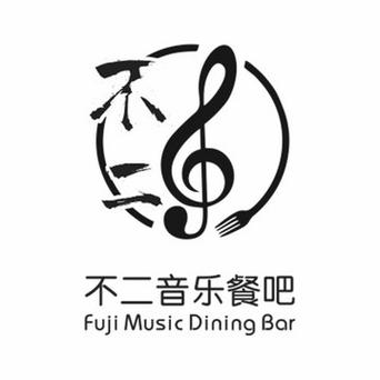 不二音乐游戏截图