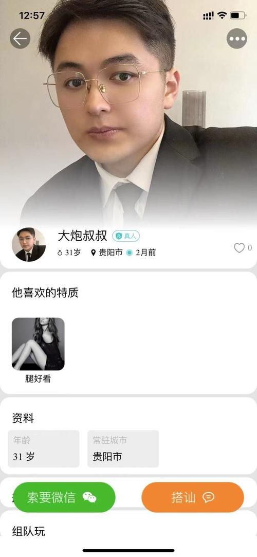 思甜站