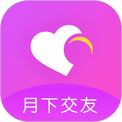 月下交友2024最新版本缩略图