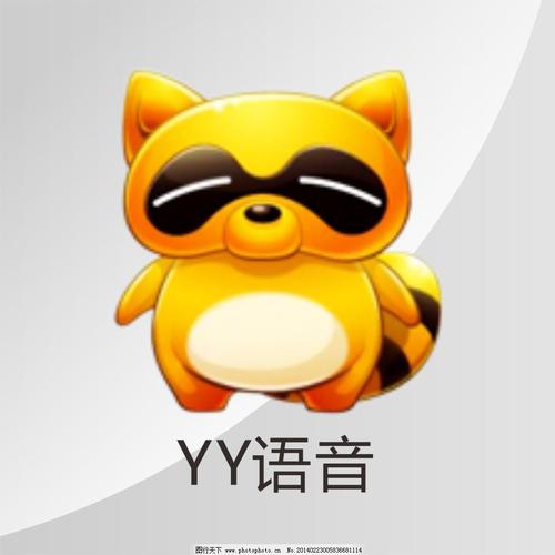 yy聊天室游戏截图