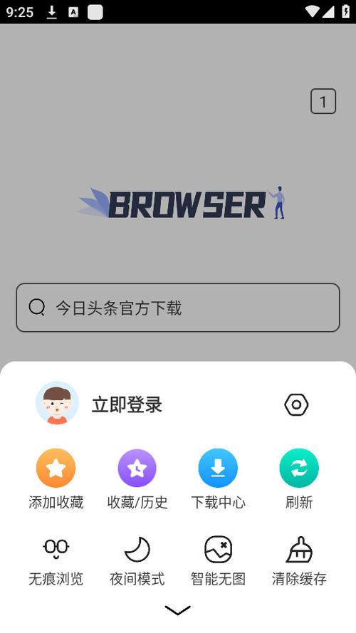 寻觅软件