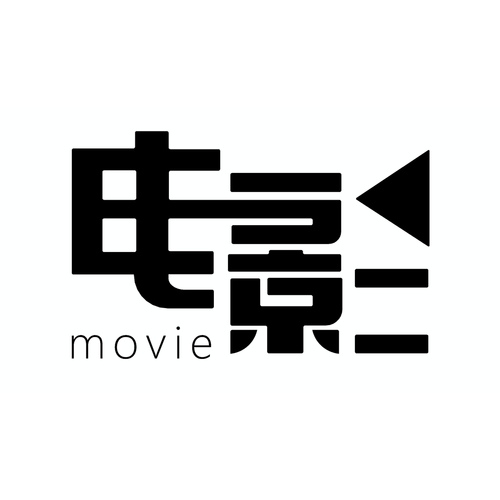 在线电影免费高清观看大全缩略图