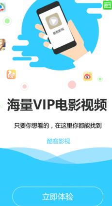 库可影视
