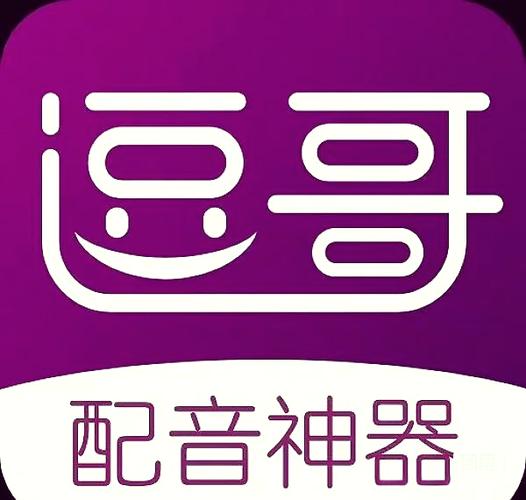 逗逗语音官网游戏截图