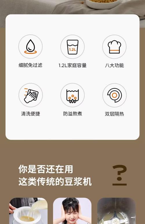 豆浆软件