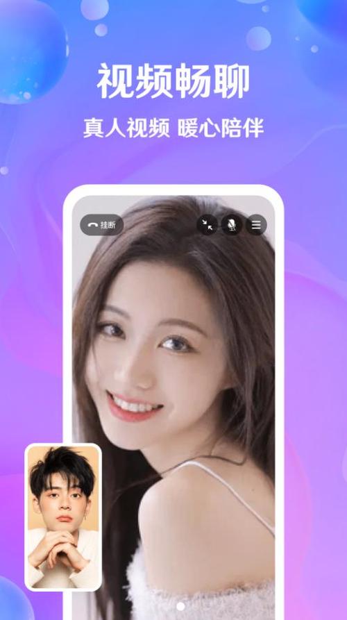 芝爱APP官方安装2023缩略图