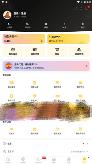 huluwa官方app