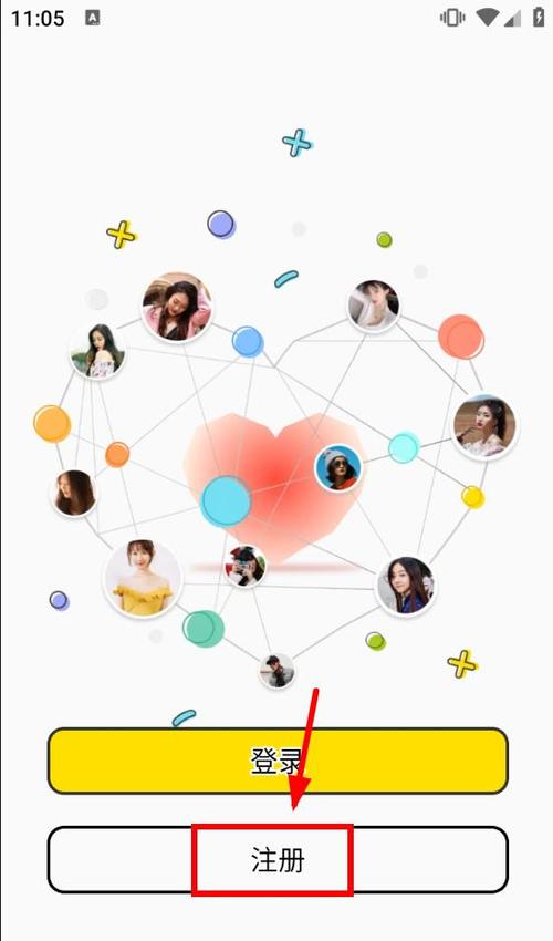 yodo聊天免费吗游戏截图