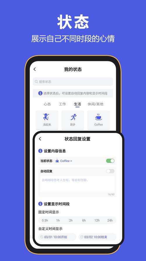 bfmessenger下官方
