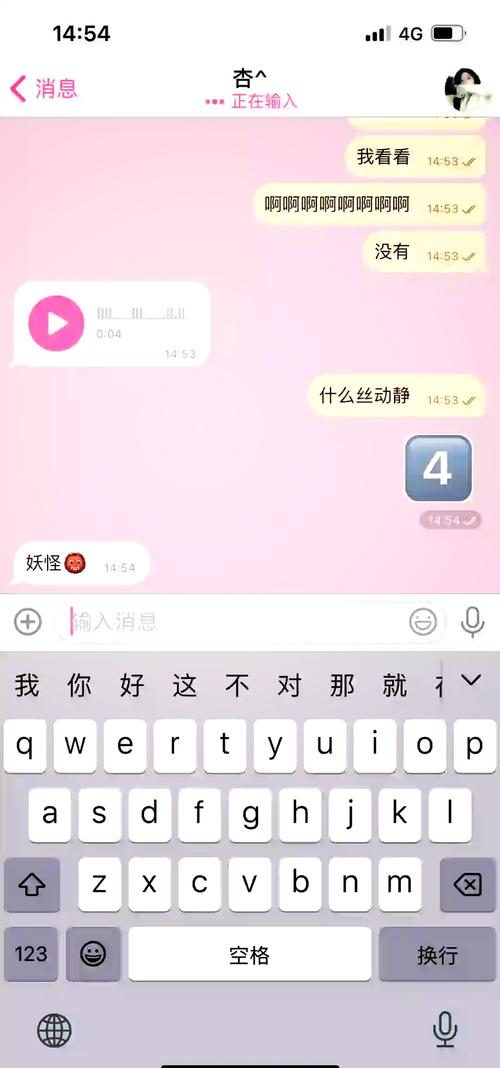 POP安卓链接