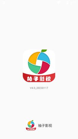 柚子影视缩略图