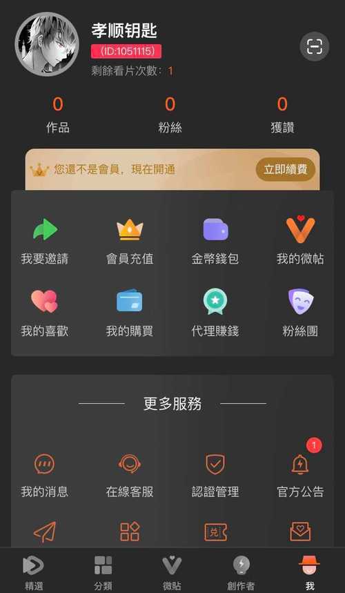50度灰无限币vip解锁版特色介绍
