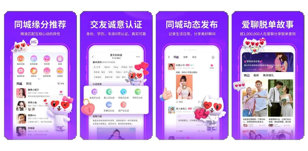 友爱APP邀请码是多少游戏截图