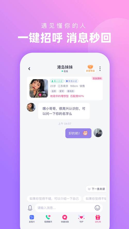 心配正版官网入口