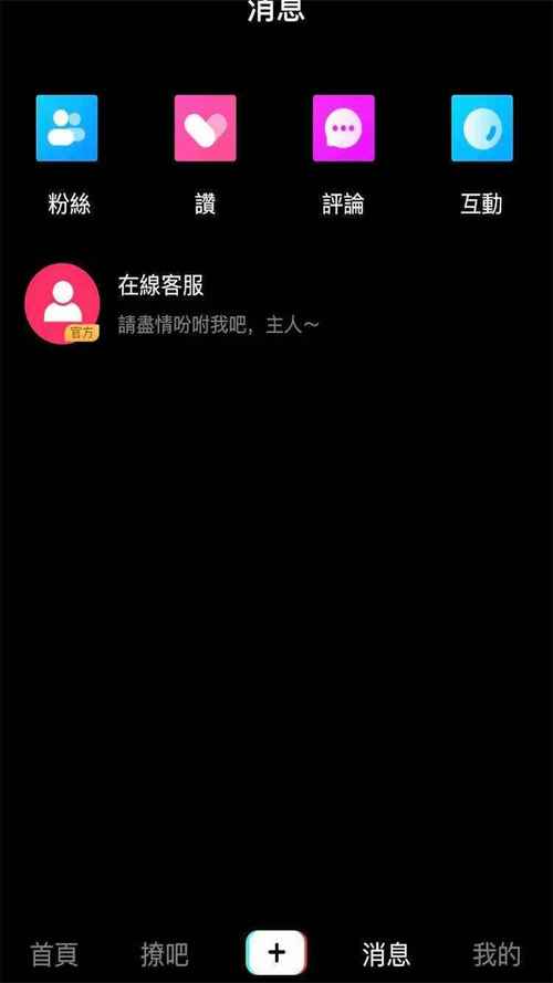 蟠桃盛会每人几个蟠桃无限金币版游戏截图