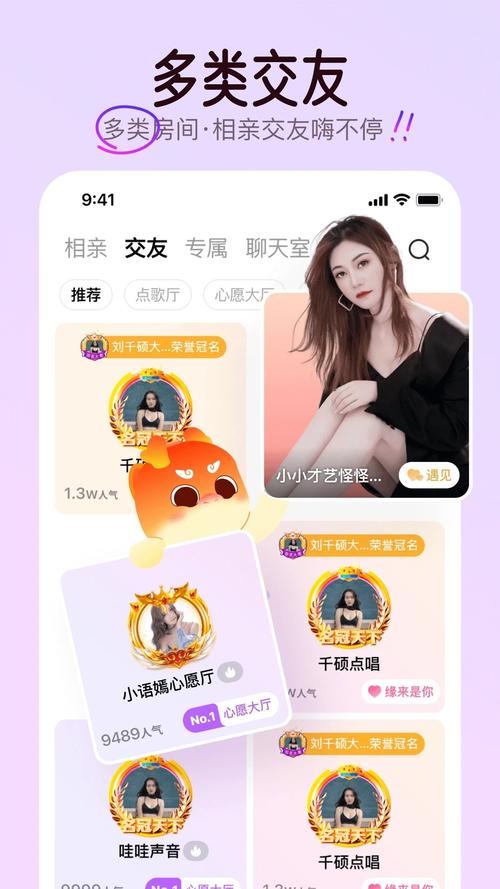 对缘同城相亲靠谱吗
