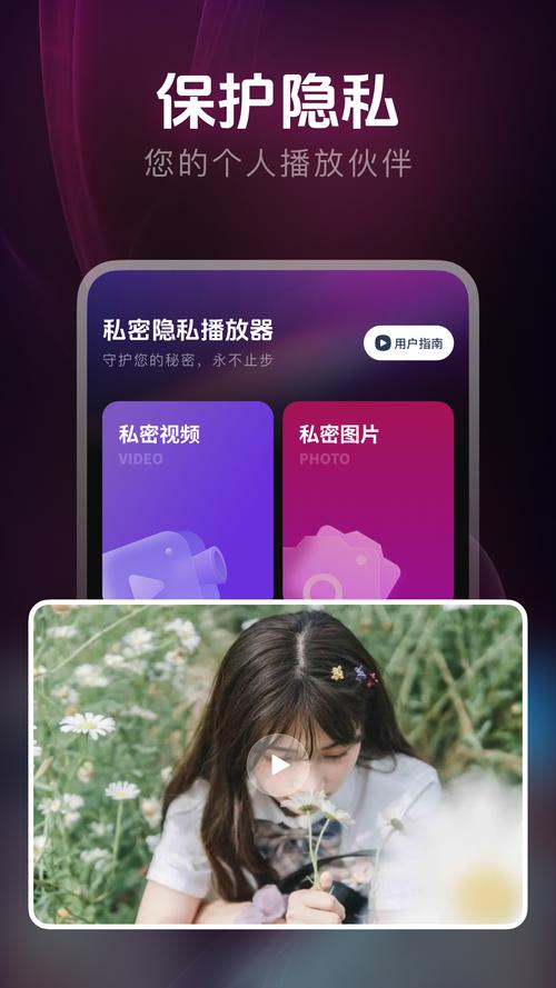 维密直播app入口官网
