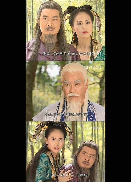 九聊语音平台的风云人物