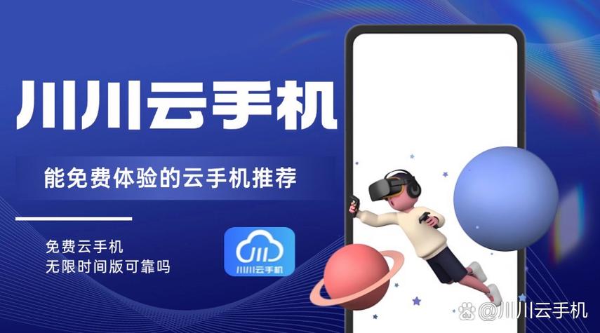 云伴
