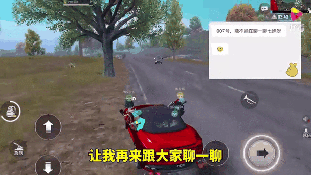 柠檬七妹改名后叫什么