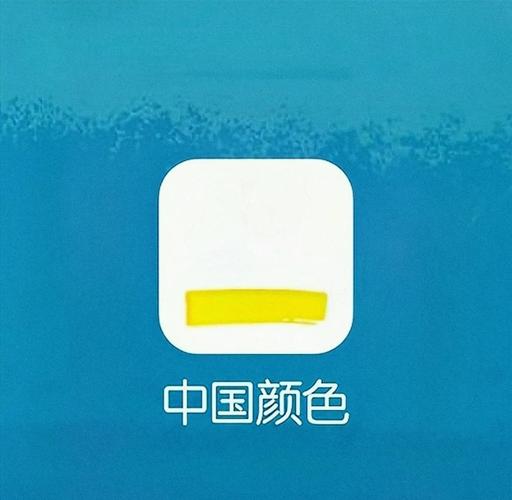 颜色app改名后叫啥游戏截图