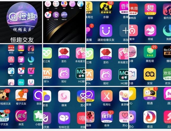 泛色直播官网最新版本更新内容苹果版游戏截图