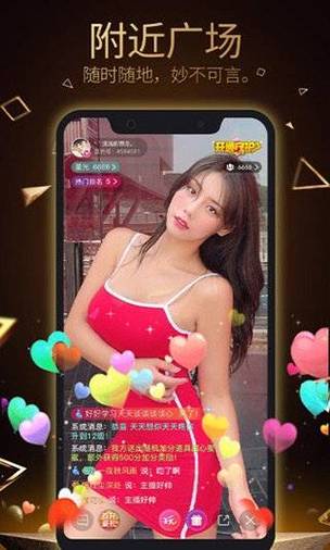 LLMG来撩官网最新版本更新内容缩略图