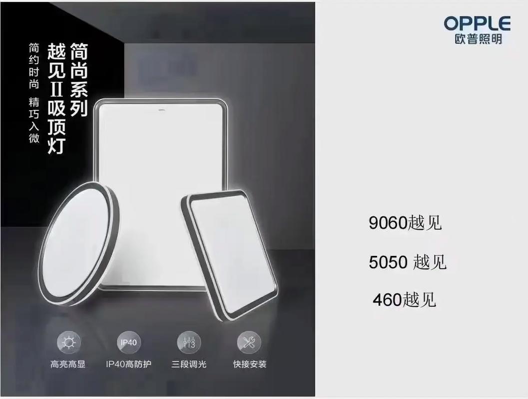 越见免费版图标