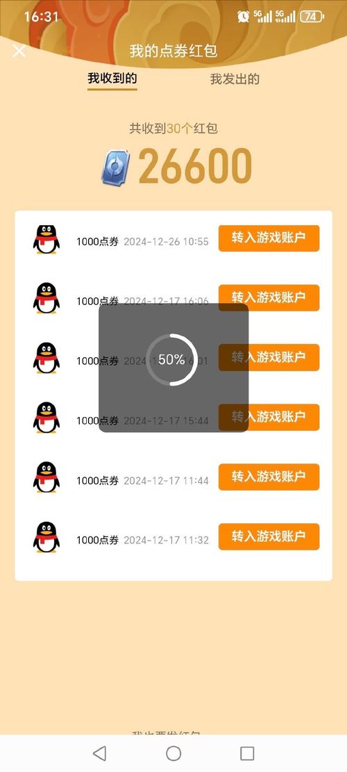 红玫瑰社区怎么签到