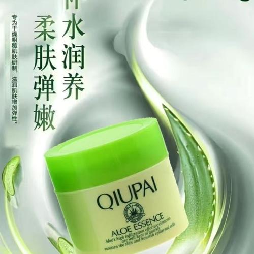 水嫩润肤清爽版游戏截图