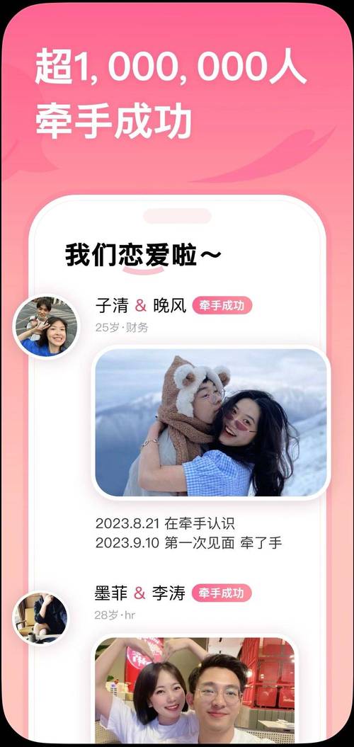 广西交友吧