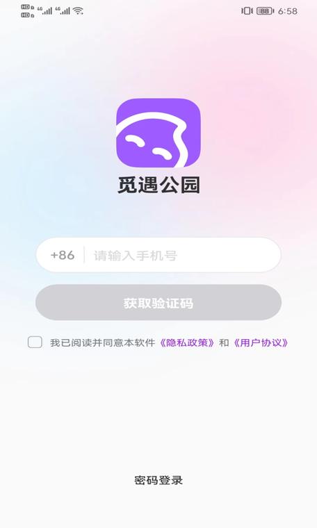 elevator电梯女孩像素游戏正版2023下载免费版手机正版游戏截图
