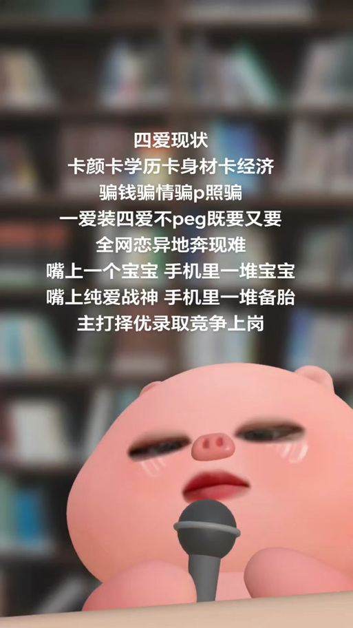 4i和peg正确戴法图终极版游戏截图