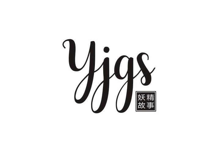 妖精视频yjspa33图标