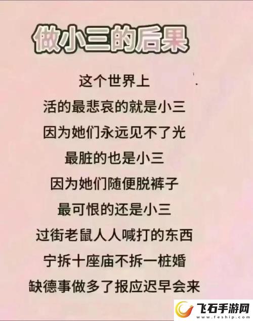一枪战三母2-1免费观看央视网游戏截图