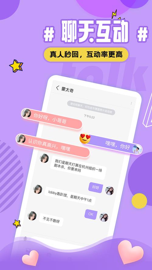地铁跑酷直充深圳无广告正版游戏截图